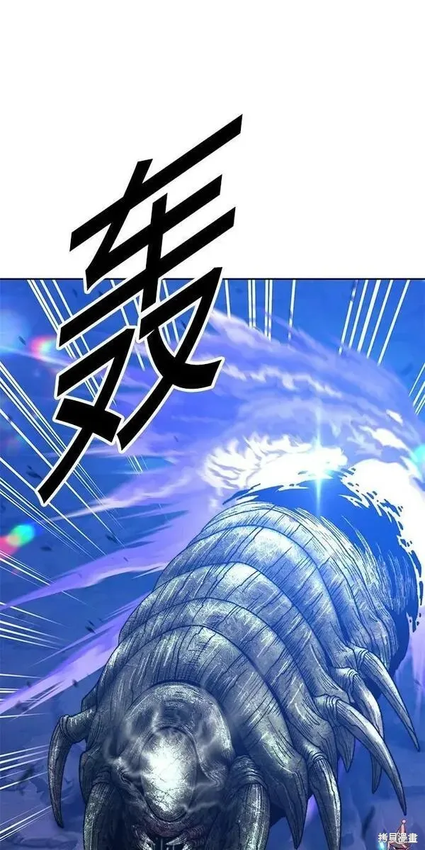 第69话 第84页