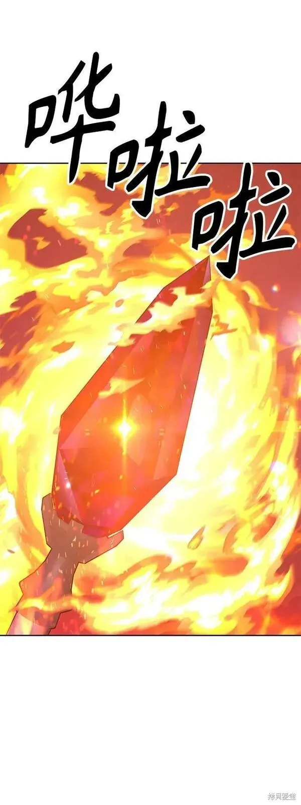 第69话 第86页