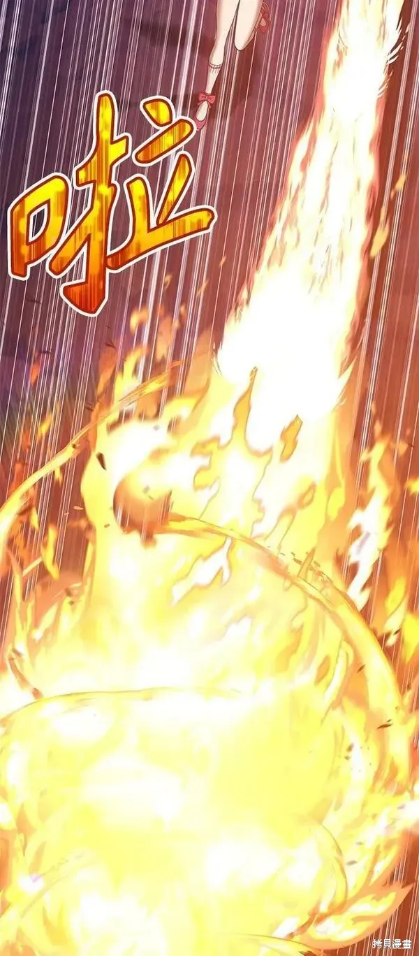 第69话 第91页
