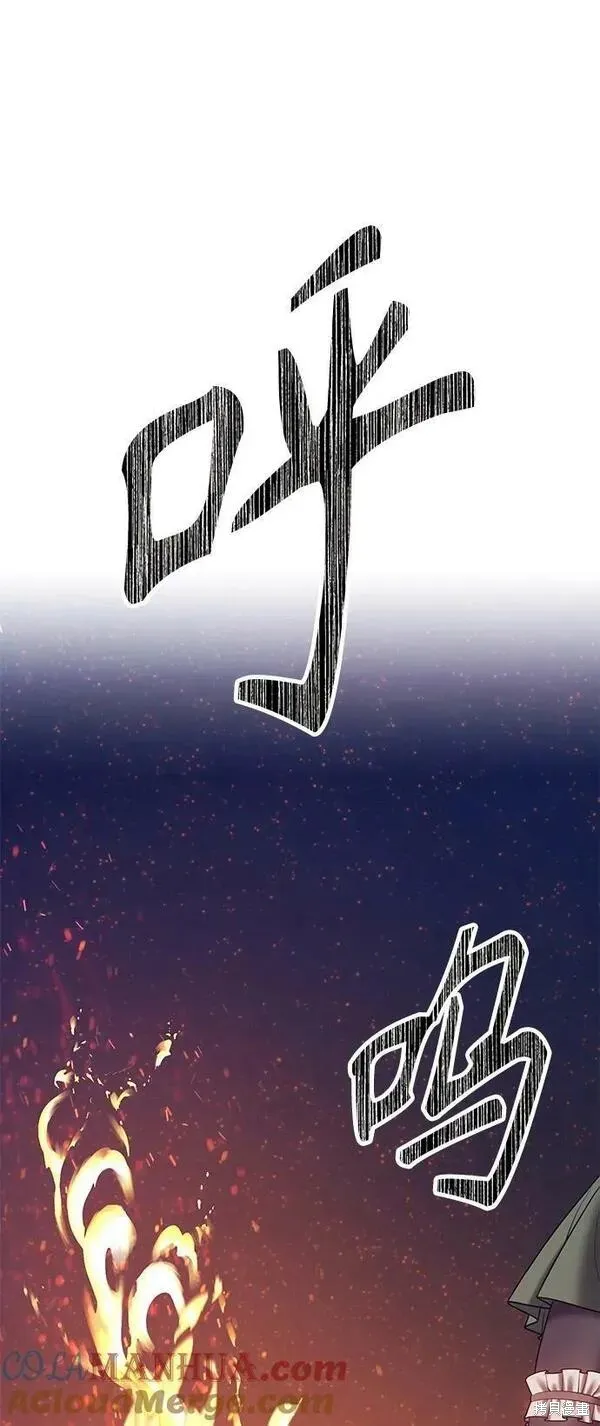 第69话 第93页