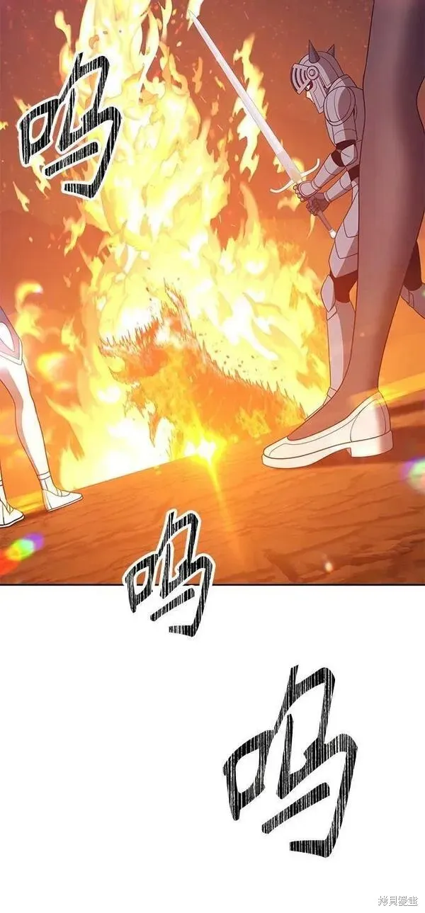 第69话 第94页