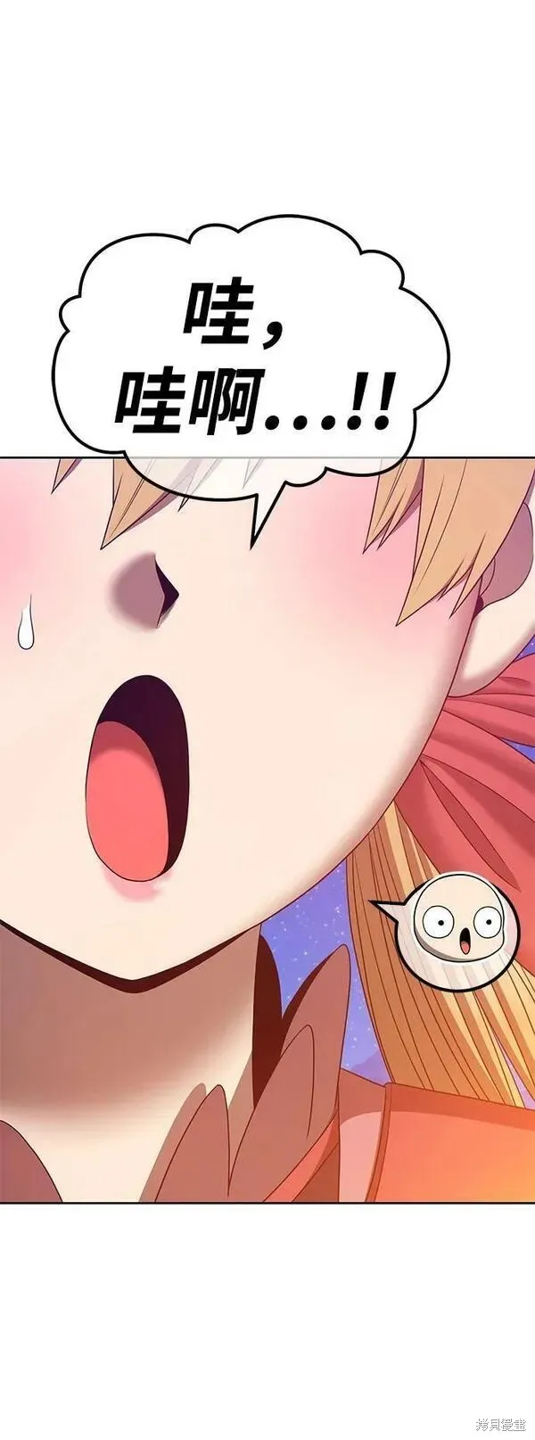 第69话 第96页