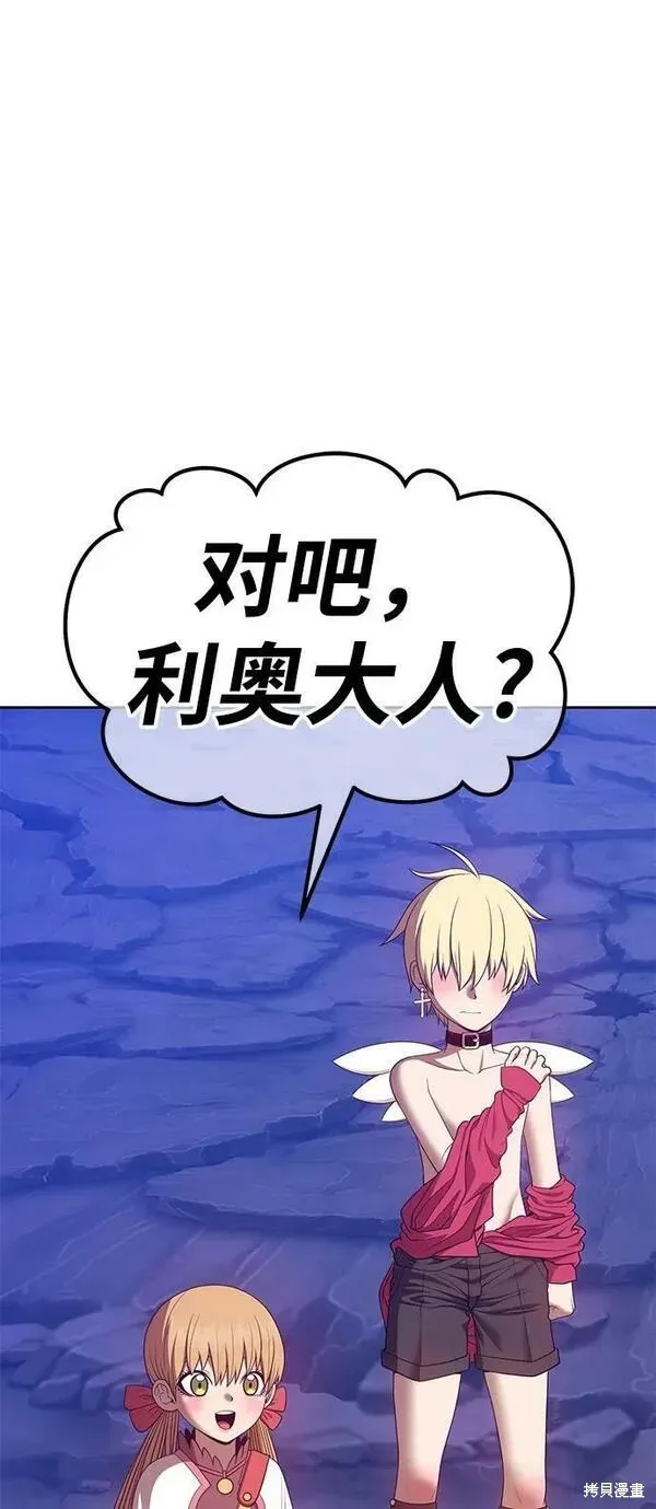 第69话 第99页