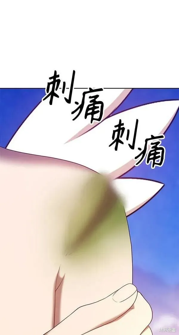 第69话 第102页