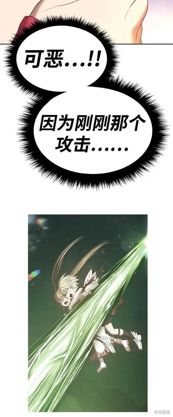 第69话 第103页