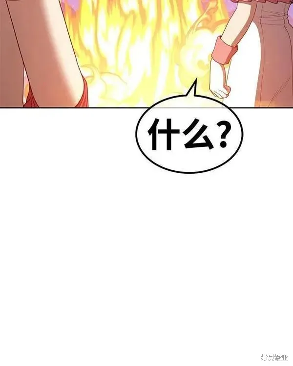 第69话 第107页