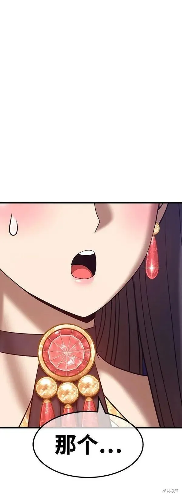 第69话 第115页