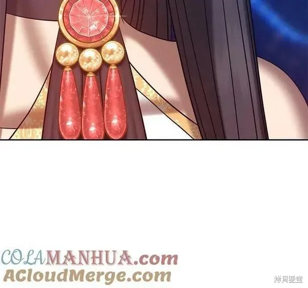 第69话 第117页