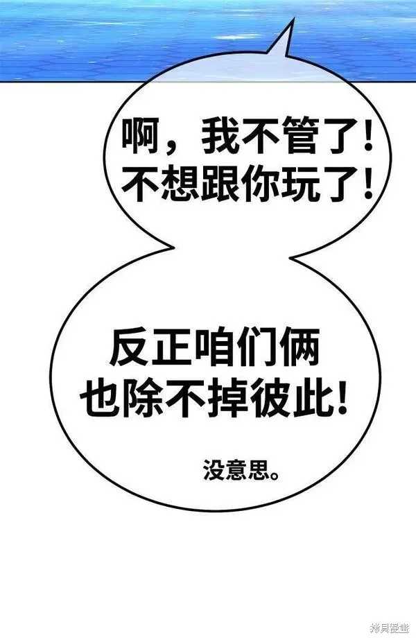 第69话 第119页