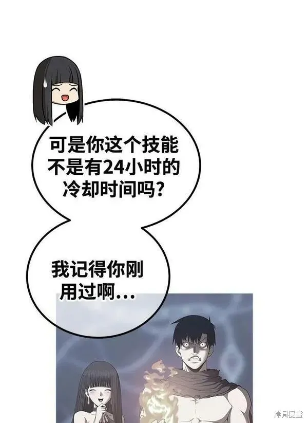 第69话 第120页