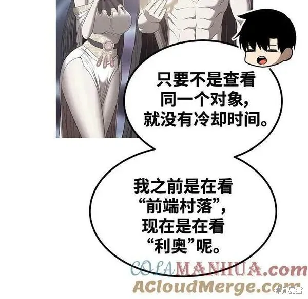 第69话 第121页