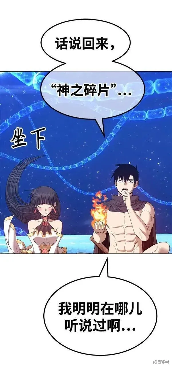 第69话 第122页