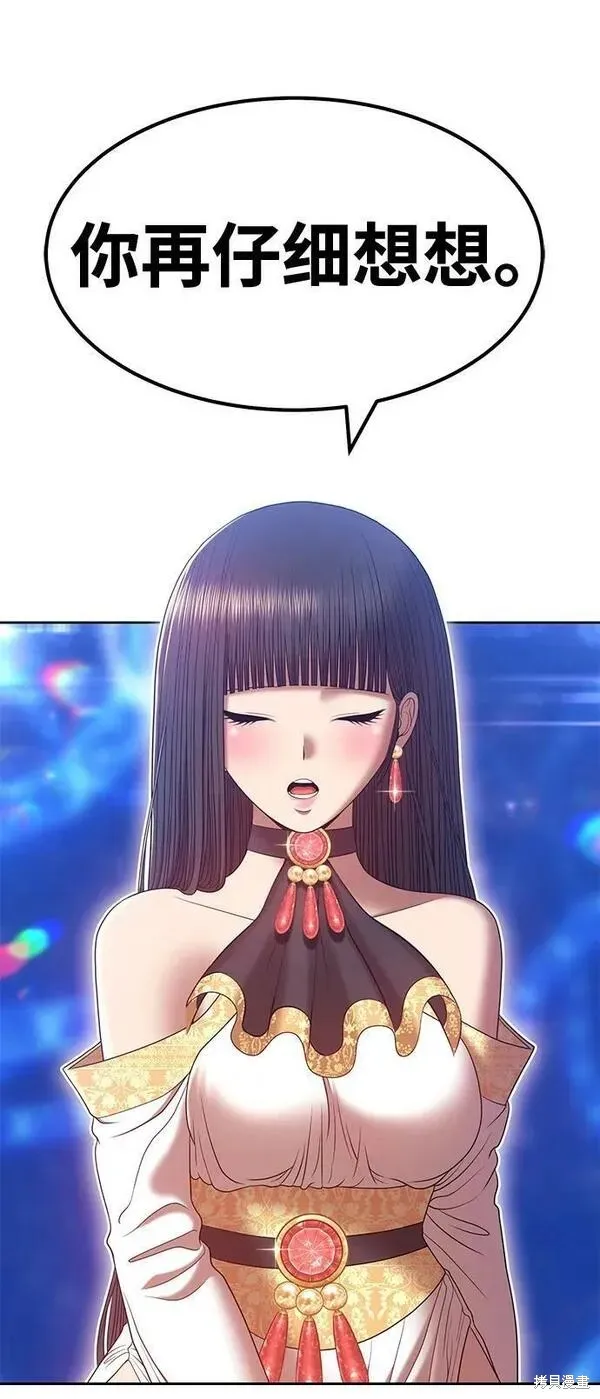 第69话 第123页