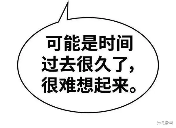 第69话 第124页