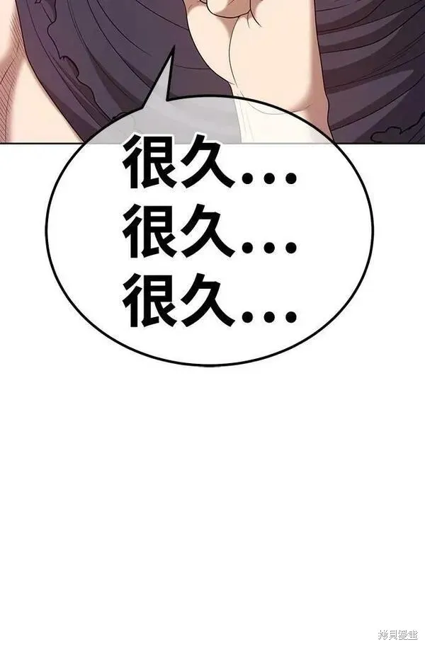 第69话 第126页