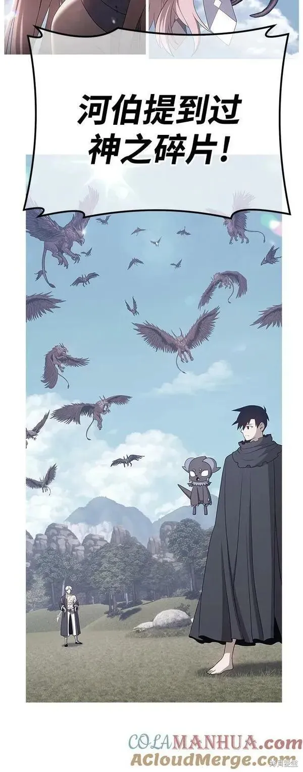 第69话 第129页
