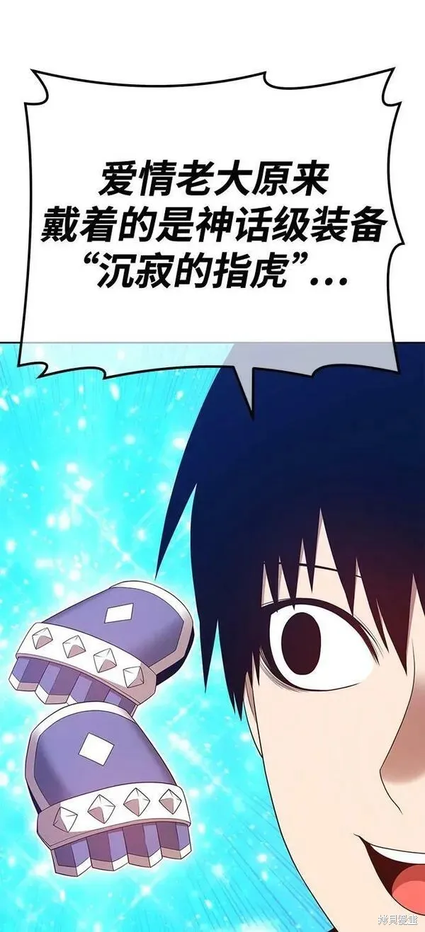 第69话 第130页