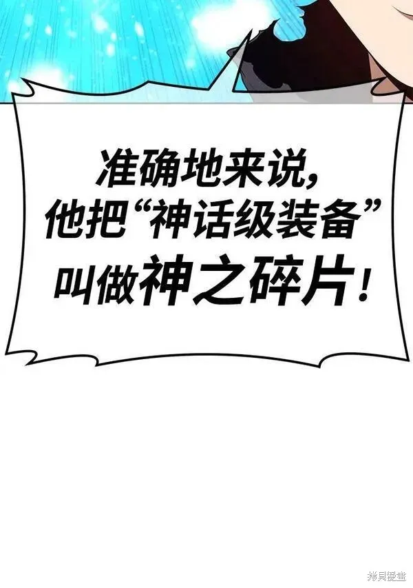 第69话 第131页