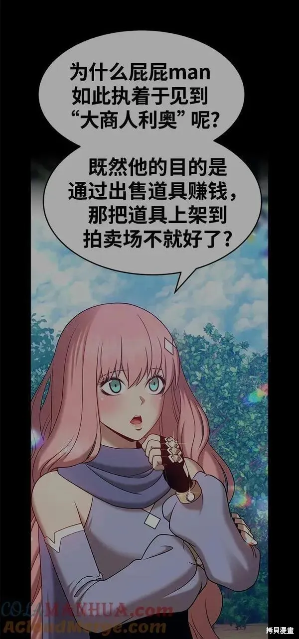 第69话 第133页