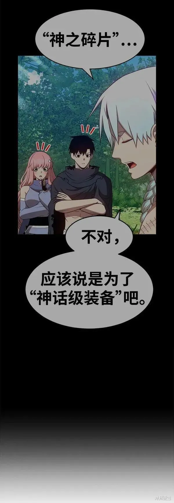 第69话 第135页