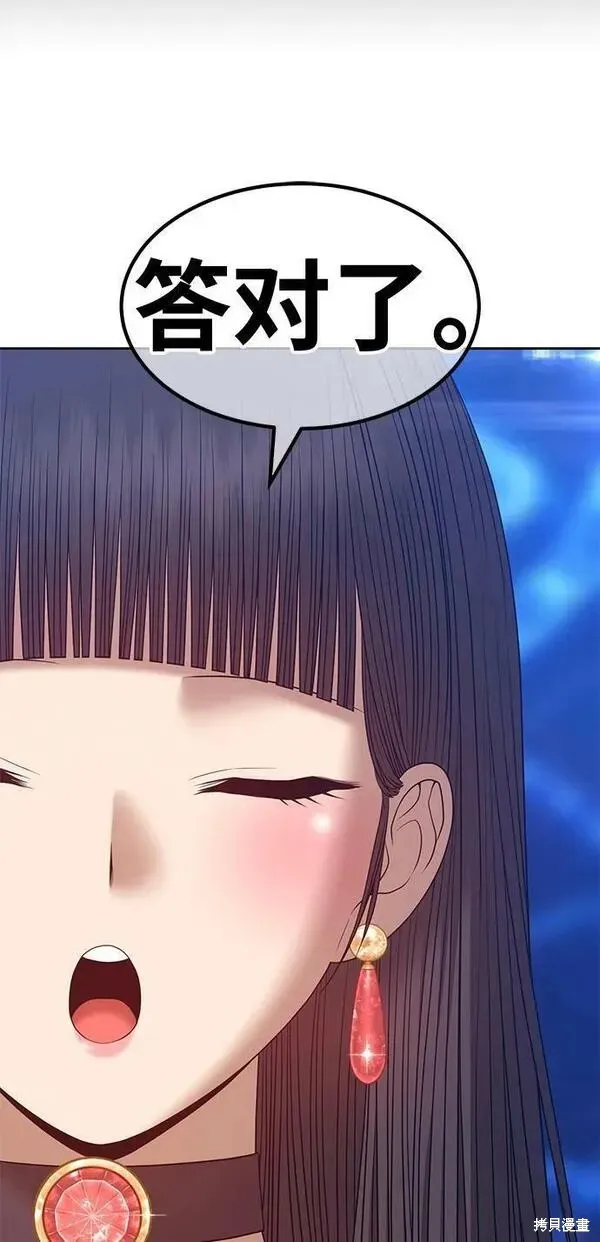 第69话 第136页