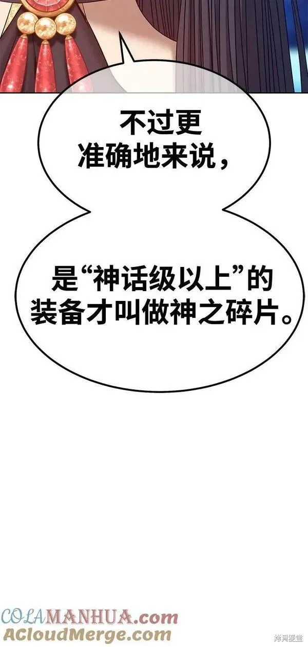 第69话 第137页