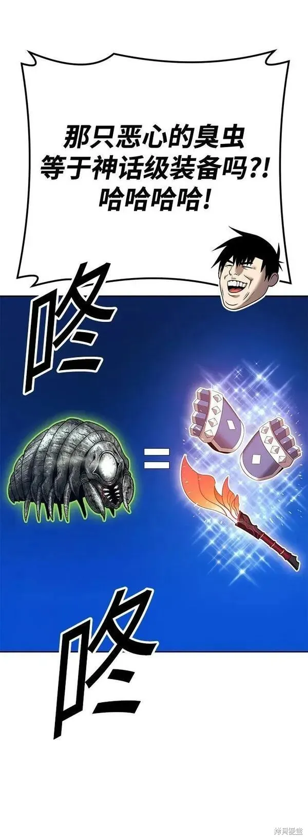 第69话 第139页