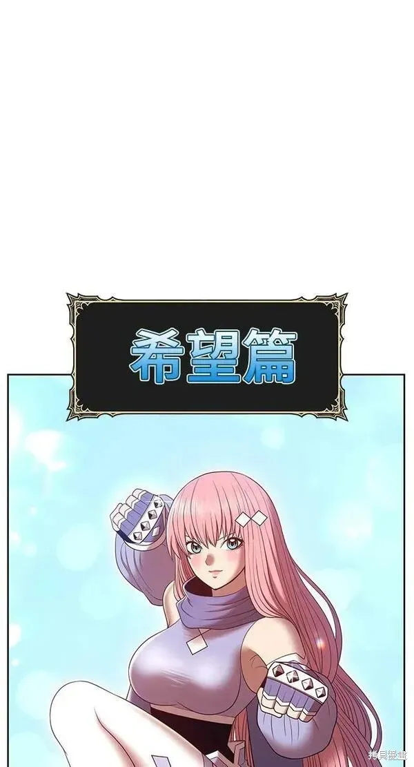 第69话 第143页