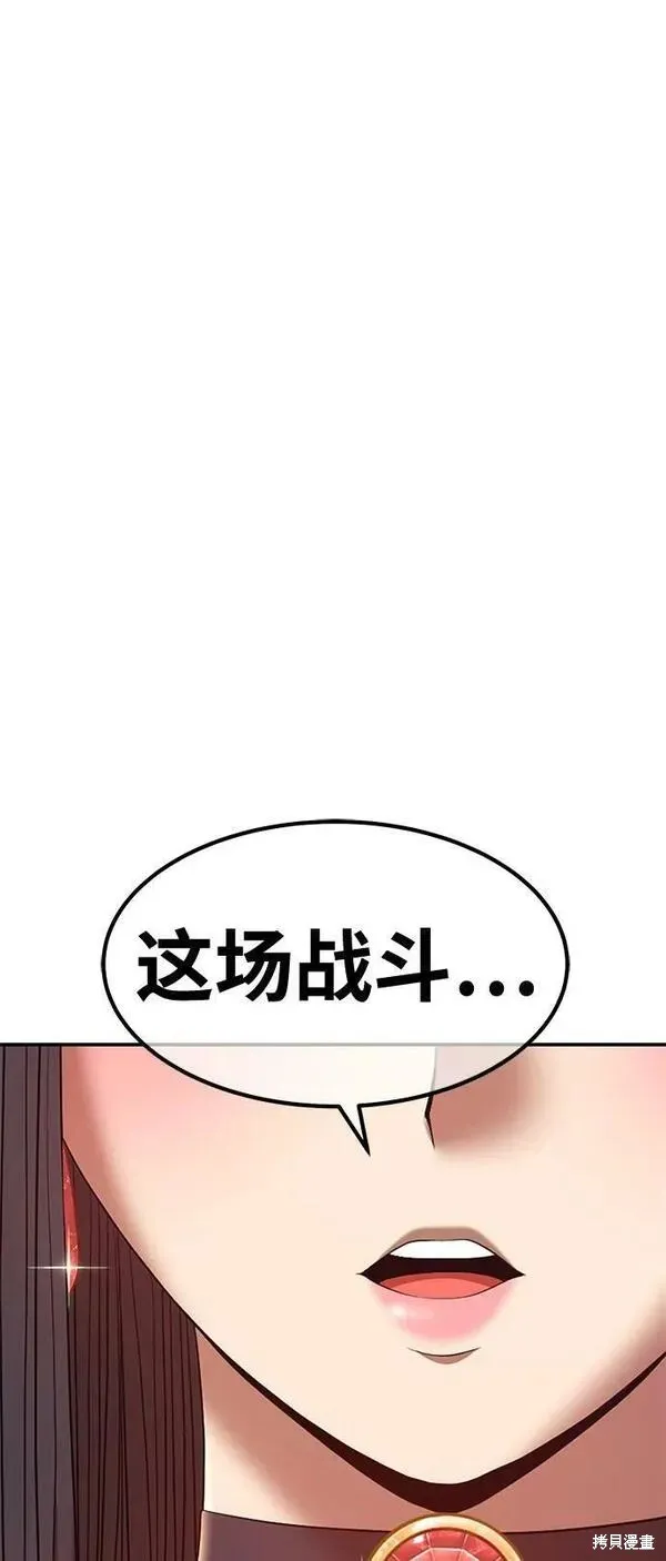 第69话 第146页