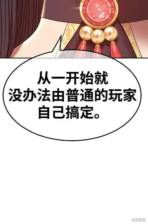 第69话 第147页