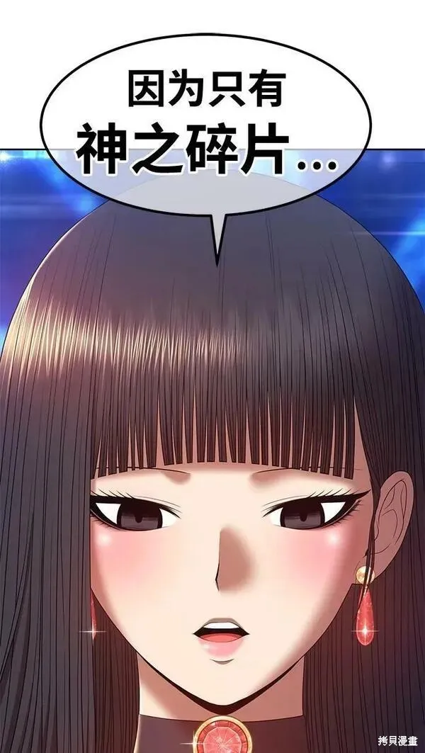 第69话 第148页