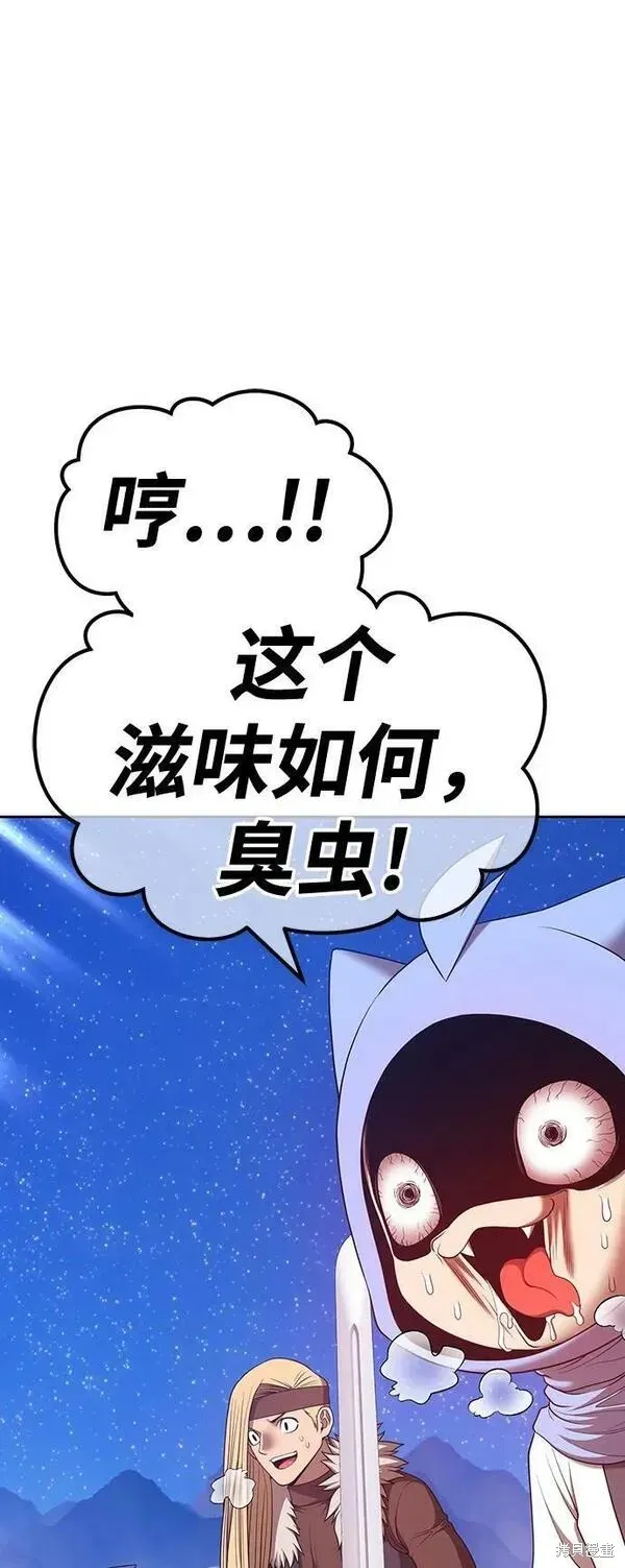 第69话 第151页