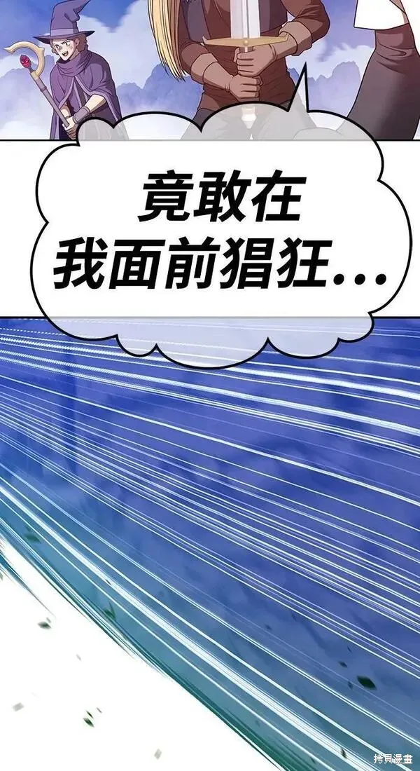 第69话 第152页