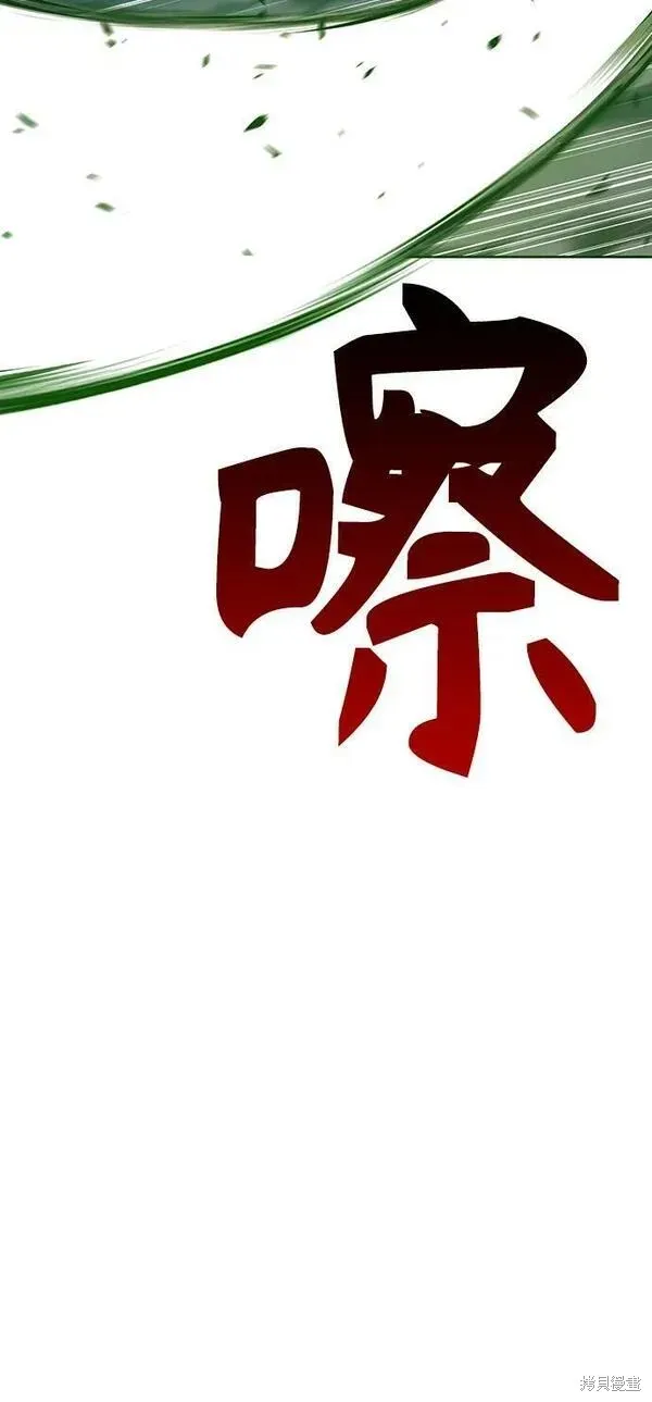 第69话 第156页