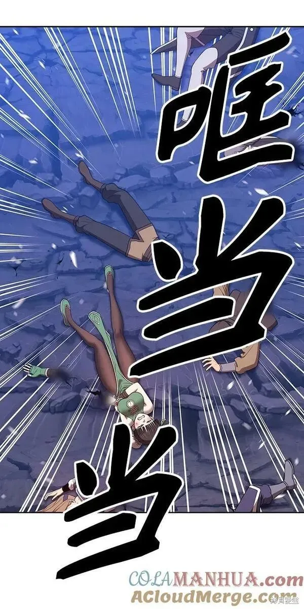 第69话 第157页