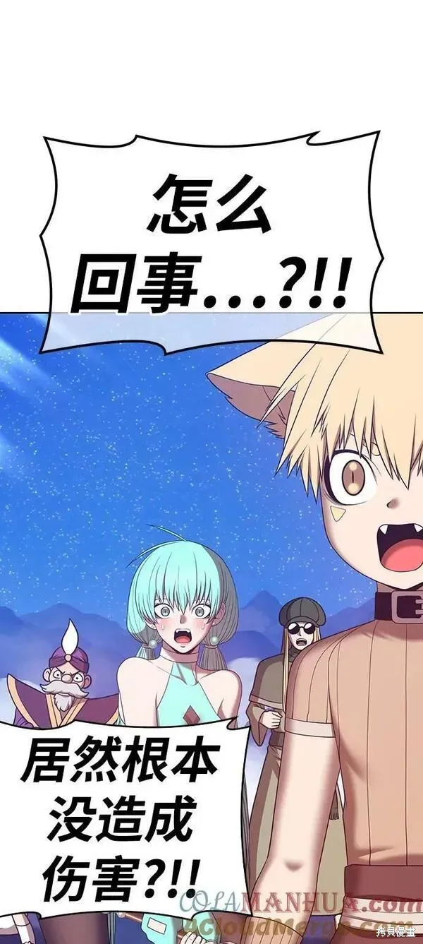 第69话 第161页