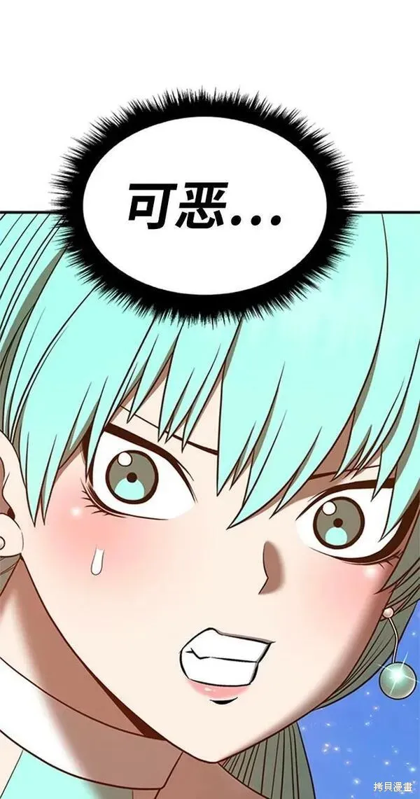 第69话 第163页