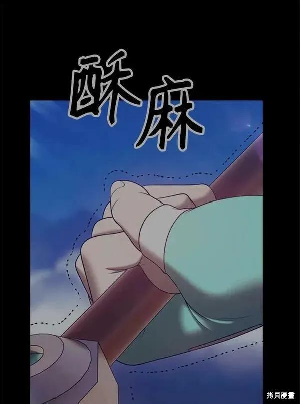 第69话 第166页