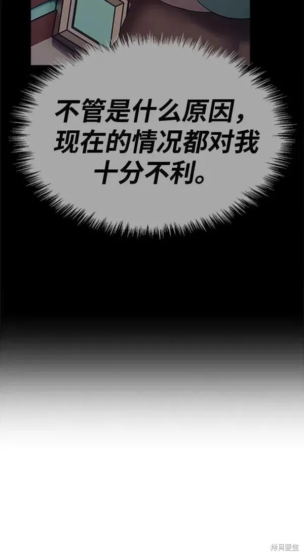 第69话 第168页