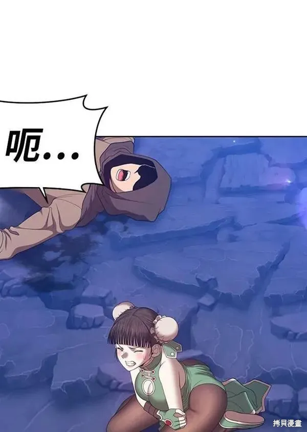 第69话 第172页