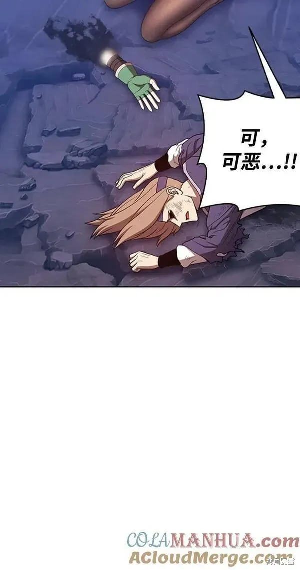 第69话 第173页