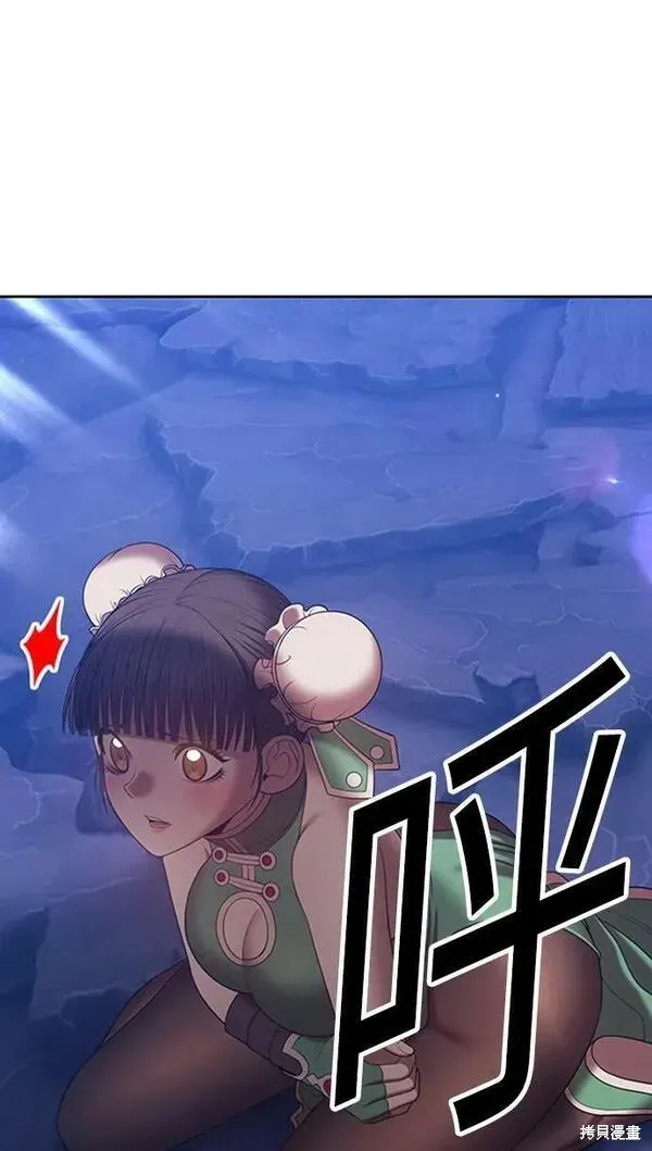 第69话 第174页