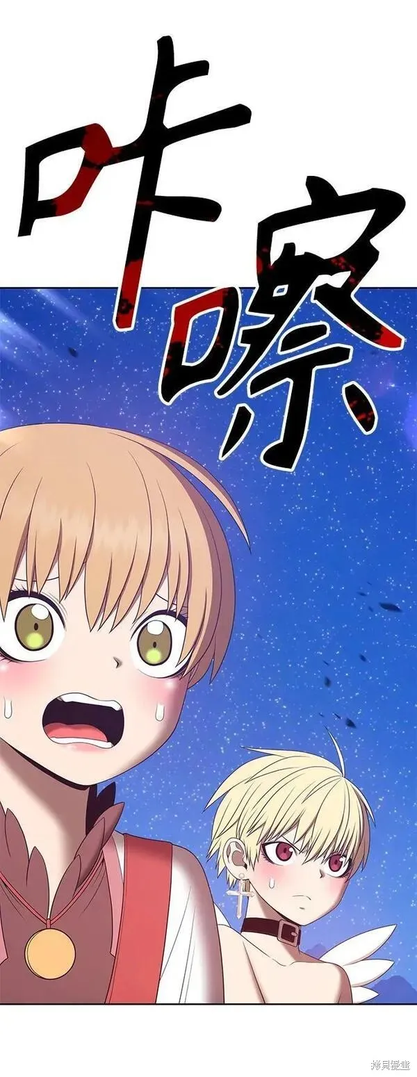 第69话 第182页