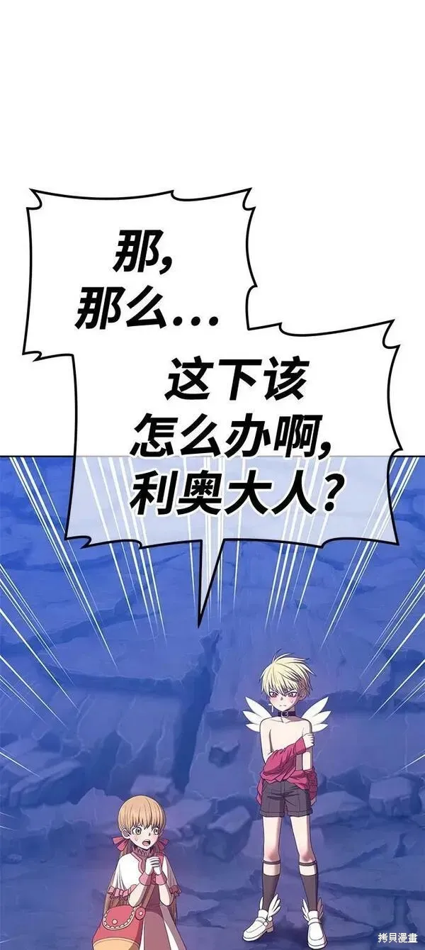 第69话 第183页