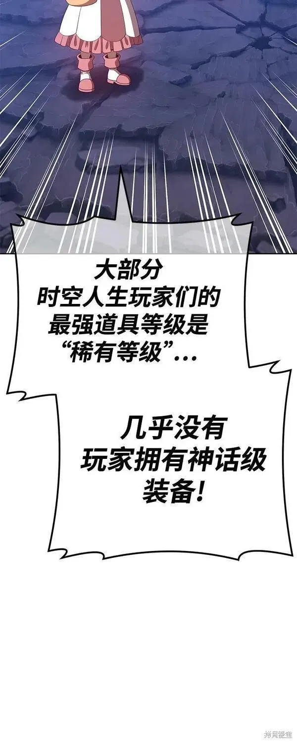 第69话 第184页