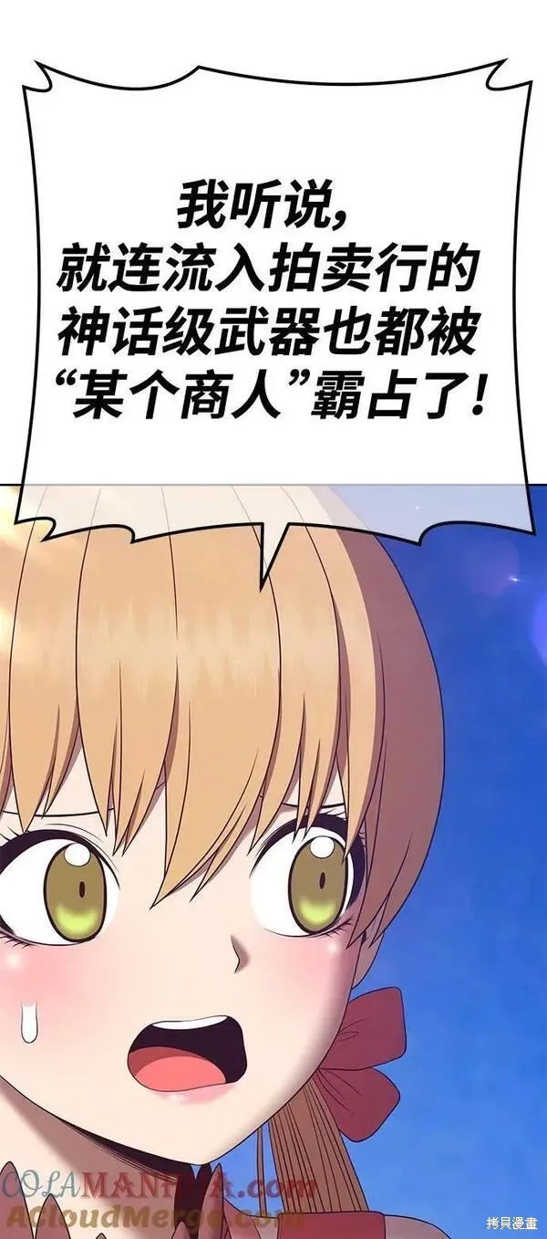 第69话 第185页