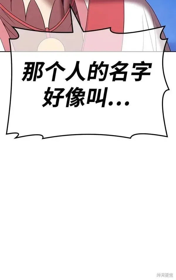 第69话 第186页