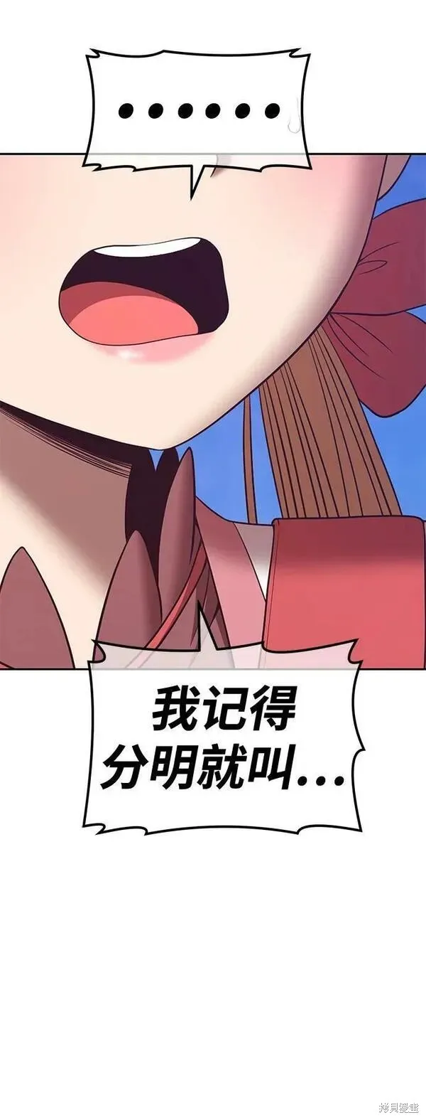 第69话 第187页
