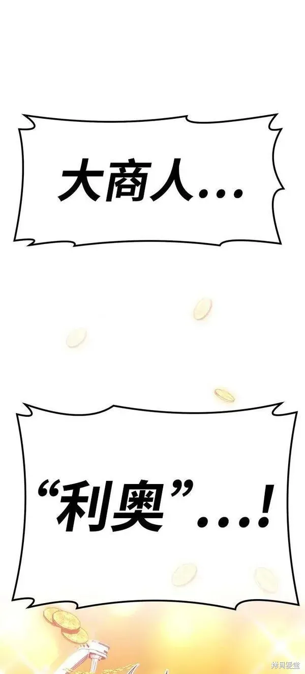 第69话 第188页