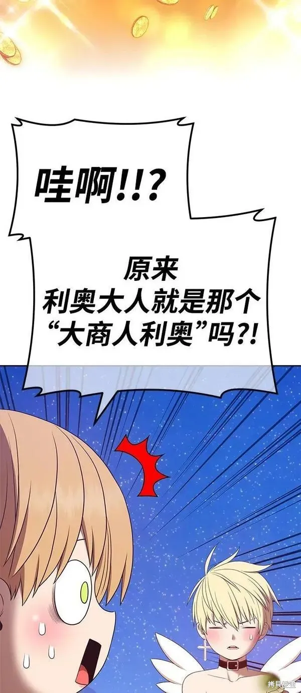 第69话 第190页